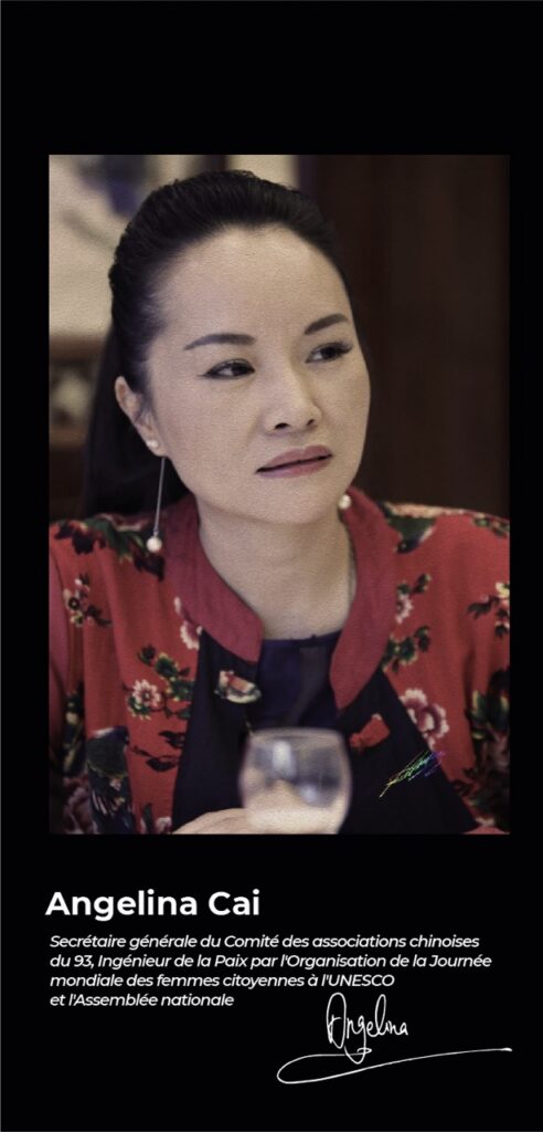 CAI Angelina