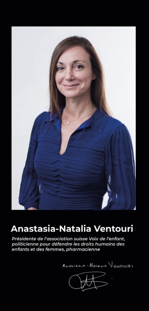 VENTOURI Anastasia Natalia