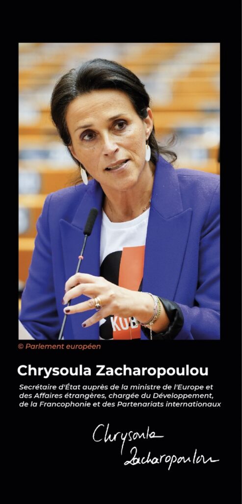 ZACHAROPOULOU CHRYSOULA